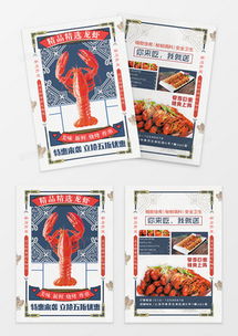 精品报纸广告设计模板大全，熊猫办公助力高效广告制作