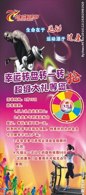 广告设计图片专题 创意、制作与资源获取指南