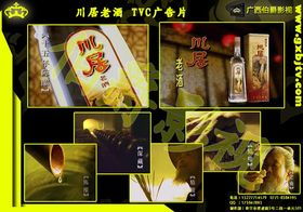 广西企业品牌升级 电视台广告、产品拍摄与策划的全流程突围